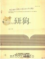 STATISTICAL GUIDE FOR DETERMINING THE EQUIVALENCY OF TWO CHEMICAL TEST METHODS PDF电子版封面 E.BIXON