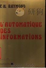 L'AUTOMATIQUE DES INFORMATIONS PDF电子版封面 290360715X F.H.RAYMOND