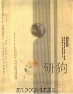 DESCRIPTIVE SUMMARIES OF THE RESEARCH,DEVELOPMENT,TEST AND EVALUATION,ARMY APPROPRIATION FY 1983-SUP PDF电子版封面