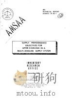 SUPPLY PERFORMANCE OBJECTIVES FOR UPPER ECHELONS IN A MULTI-ECHELON SUPPLY SYSTEM PDF电子版封面
