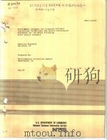 DEVELOPMENT DOCUMENT FOR EFFLUENT LIMITATIONS GUIDELINES AND STANDARDS FOR THE METAL FINISHING POINT（ PDF版）