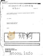 A RADJO FREQUENCY OSCILLATOR TECHNIQUE FOR MEASURING PROJECTILE TRANSVERSE DISPLACEMENT AT MUZZLE EX（ PDF版）