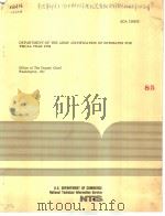 DEPARTMENT OF THE ARMY JUSTIFICATION OF ESTIMATES FOR FISCAL YEAR 1984（ PDF版）