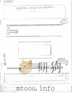 HIGH DEFLAGRATION RATE（HIDEF）IGNITER TECHNOLOGY APPLICATIONS FINAL REPORT（ PDF版）