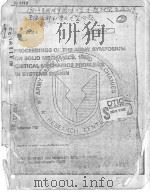 PROCEEDINGS OF THE ARMY SYMPOSIUM ON SOLID MECHANICS,1982 CRITICAL MECHANICS PROBLEMS IN SYSTEMS DES PDF电子版封面