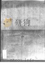 HEARINGS BEFORE A SUBCOMMITTEE OF THE COMMITTEE ON APPROPRIATIONS HOUSE OF REPRESENTATIVES NINETY-SE PDF电子版封面