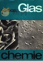 GLAS-CHEMIE（ PDF版）