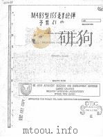 PREFUZING M483 PROJECTILES PDF电子版封面 EDWARD L ROLLER
