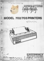 OPERATORS MANUAL MODEL 702/703 PRINTERS PDF电子版封面