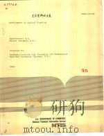 DEVELOPMENT OF OPTICAL PLASTICS PDF电子版封面 AGFA-GEVAERT A.G.
