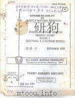 STORAGE RELIABILITY OF MISSILE MATERIEL PROGRAM STORAGE RELIABILITY ANALYSIS SUMMARY REPORT VOLUME 1 PDF电子版封面