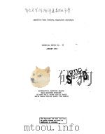 ADAPTIVE FIXED INTERVAL TRAJECTIORY SMOOTHING（ PDF版）