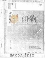 EFFECTIVE USE OF WELD METAL YIELD STRENGTH FOR HY-STEELS（ PDF版）