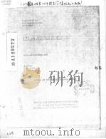 1.27 μM RECEIVER DEVELOPMENT PDF电子版封面
