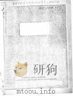 ANALYSIS OF INTERIOR BALLISTICS PROCESSES OF BULK LOADED LIQUID PROPELLANT GUNS PDF电子版封面