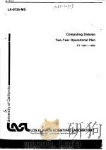 COMPUTING DIVISION TWO-YEAR OPERATIONAL PLAN FY 1981-1982 PDF电子版封面