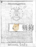 PRODUCTIVITY MEASUREMENT IN RESEARCH AND DEVELOPMENT LABORATORIES PDF电子版封面