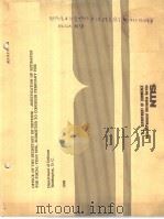 OFFICE OF THE SECRETARY OF DEFENSE-JUSTIFICATION OF ESTIMATES OF FISCAL YEAR 1983，SUBMITTED TO CONGR（ PDF版）