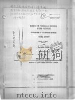 CLOSED DIE FORGING OF POWDER METAL PREFORMS COMPARISON OF P/M FORGING SYSTEMS FINAL REPORT（ PDF版）