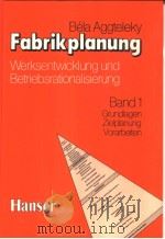 FABRIKPLANUNG WERKSENTWICKLUNG UND BETRIEBSRATIONALISIERUNG BAND 1 GRUNDLAGEN-ZIELPLANUNG VORARBEITE PDF电子版封面 3446125655
