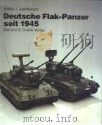 DEUTSCHE FLAKPANZER SEIT 1945（ PDF版）