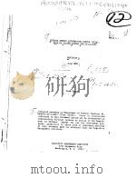 DEFENSE ENERGY INFORMATION SYSTEM(DEIS):DEIS-80 DESIGN SYSTEM SPECIFICATION REVISION A PDF电子版封面 JOAN LENGEL