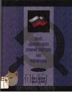 SOVIET AND POST-SOVIET ECONOMIC STRUCTURE AND PERFORMANCE FIFTH EDITION 1994 PDF电子版封面 0673469719