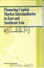 FINANCING CAPITAL MARKET INTERMEDIARIES IN EAST AND SOUTHEAST ASIA（1996 PDF版）