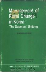 MANAGEMENT OF RURAL CHANGE IN KOREA:THE SAEMAUL UNDONG 1981 PDF电子版封面 IN-JOUNG WHANG
