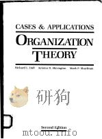 ORGANIZATION THEORY SECOND EDITION PDF电子版封面 0314284885 RICHARD L.DAFT KRISTEN D.SKIV