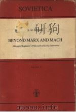 BEYOND MARX AND MACH 1978 PDF电子版封面 9027709289