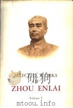 SELECTED WORKS OFZHOU ENLAI VOLUME 1 1981 PDF电子版封面