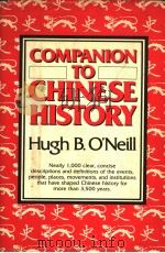 COMPANION TO CHINESE HISTORY（1987 PDF版）