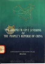 THE ADMINISTRATIVE DIVISIONS OF THE PEOPLE'S REPUBLIC OF CHINA PDF电子版封面
