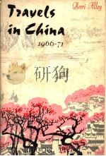 TRAVELS IN CHINA 1966-71 1973年 PDF电子版封面 REWI ALLEY