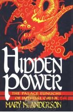 HIDDEN POWER THE PALACE EUNUCHS OF IMPEPIAL CHINA 1990 PDF电子版封面 0879755741