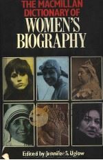 THE MACMILLAN DICTIONARY OF WOMEN'S BIOGRAPHY 1982 PDF电子版封面 0333309871 JENNIFER S.UGLOW