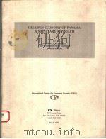 THE OPEN ECONOMY OF PANAMA:A MONETARY APPROACH（1993年 PDF版）