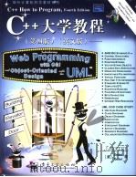 C++大学教程  第4版  英文版（ PDF版）