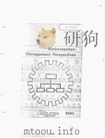 12TH ATIRA TECHNOLOGICAL CONFERENCE 15TH SEPTEMBER 1979 MODERNISATION:MANAGEMENT PERSPECTIVES PDF电子版封面