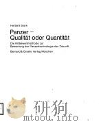 PANZER-QUALITAT ODER QUANTITAT BAND 2 PDF电子版封面 3763752544 HERBERT STARK