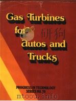 GAS TURBINES FOR AUTOS AND TRUCKS（ PDF版）
