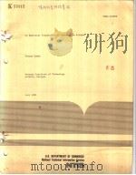 ON EMPIRICAL FOUNDATIONS OF INFORMATION SCIENCE（ PDF版）