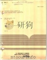 ASSESSMENT OF THE IMPACTS OF INDUSTRIAL DISCHARGES ON PUBLICLY OWNED TREATMENT WORKS:APPENDICIES PDF电子版封面