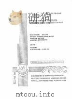 ASPHALT RECYCLING TECHNOLOGY:LITERATURE REVIEW AND RESEARCH PLAN PDF电子版封面 DAVID E.NEWCOMB JON A.EPPS