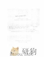CRYOGENIC FLUID MANAGEMENT EXPERIMENT（ PDF版）