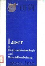 LASER IN ELEKTRONIKTECHNOLOGIE UND MATERIALBEARBEITUNG PDF电子版封面