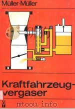 KRAFTFAHRZEUGVERGASER（ PDF版）