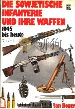 DIE SOWJETISCHE INFANTERIE UND IHRE WAFFEN 1945 BIS HEUTE PDF电子版封面 3879437793 JAN BOGER