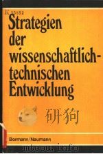 STRATEGIEN DER WISSENSCHAFTLICH-TECHNISCHEN ENTWICKLUNG PDF电子版封面